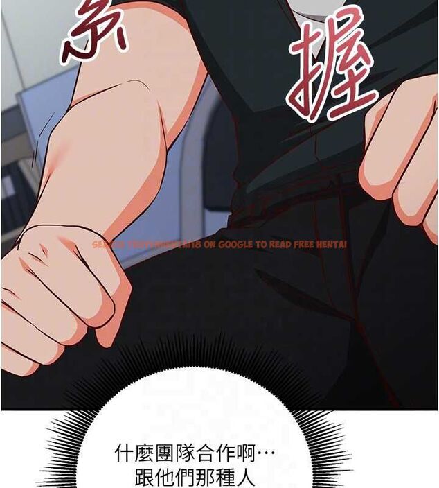 查看漫画催眠偷心計 - 第15話-把霸凌女弄哭了 - sayhentaiz.net中的4549717图片