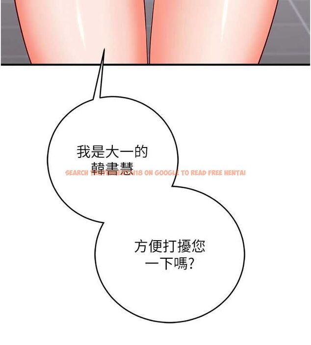 查看漫画催眠偷心計 - 第15話-把霸凌女弄哭了 - sayhentaiz.net中的4549725图片