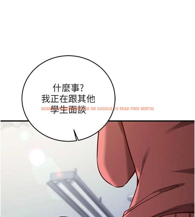 查看漫画催眠偷心計 - 第15話-把霸凌女弄哭了 - sayhentaiz.net中的4549726图片