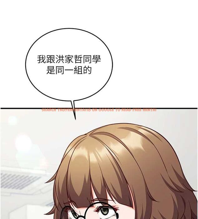 查看漫画催眠偷心計 - 第15話-把霸凌女弄哭了 - sayhentaiz.net中的4549729图片