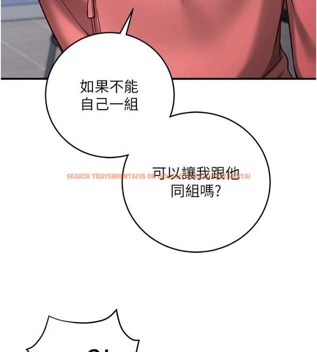 查看漫画催眠偷心計 - 第15話-把霸凌女弄哭了 - sayhentaiz.net中的4549731图片