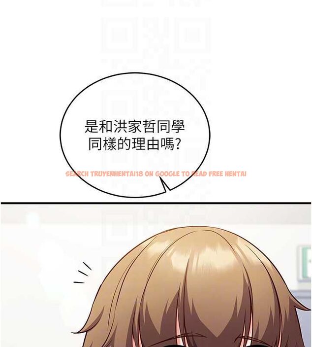 查看漫画催眠偷心計 - 第15話-把霸凌女弄哭了 - sayhentaiz.net中的4549734图片