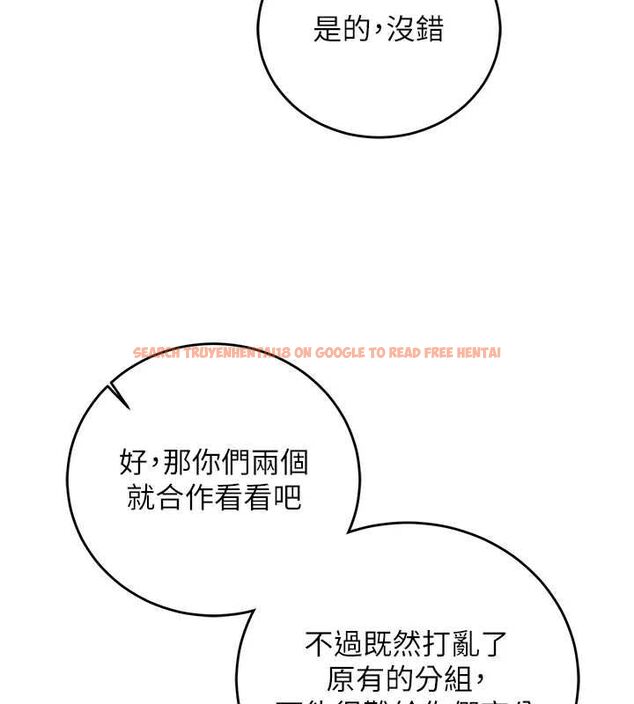 查看漫画催眠偷心計 - 第15話-把霸凌女弄哭了 - sayhentaiz.net中的4549738图片
