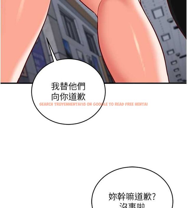 查看漫画催眠偷心計 - 第15話-把霸凌女弄哭了 - sayhentaiz.net中的4549751图片