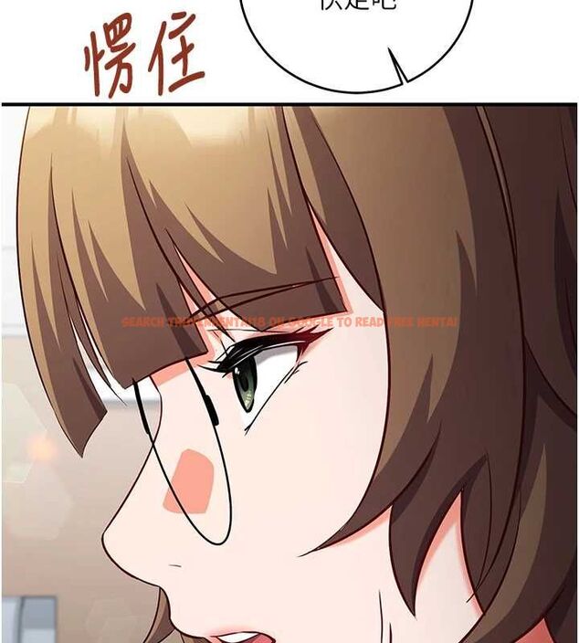 查看漫画催眠偷心計 - 第15話-把霸凌女弄哭了 - sayhentaiz.net中的4549753图片