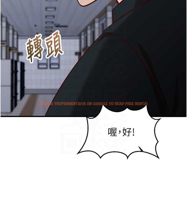 查看漫画催眠偷心計 - 第15話-把霸凌女弄哭了 - sayhentaiz.net中的4549757图片