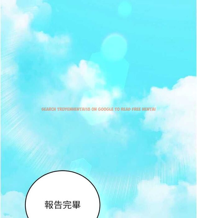 查看漫画催眠偷心計 - 第15話-把霸凌女弄哭了 - sayhentaiz.net中的4549760图片