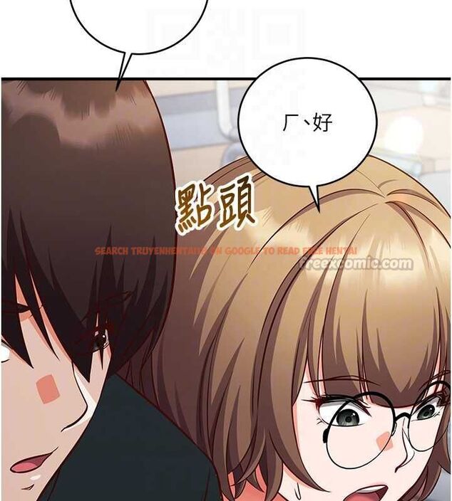 查看漫画催眠偷心計 - 第15話-把霸凌女弄哭了 - sayhentaiz.net中的4549763图片