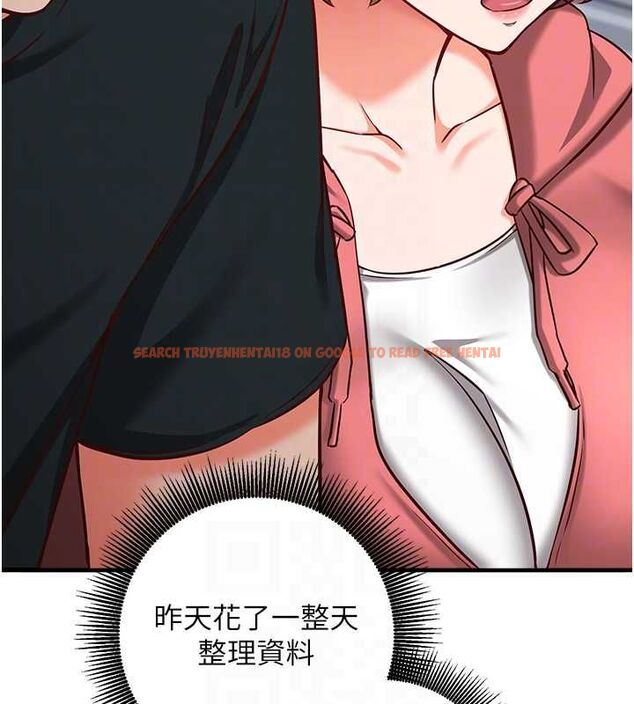 查看漫画催眠偷心計 - 第15話-把霸凌女弄哭了 - sayhentaiz.net中的4549764图片