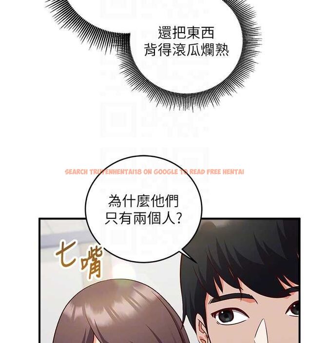 查看漫画催眠偷心計 - 第15話-把霸凌女弄哭了 - sayhentaiz.net中的4549765图片