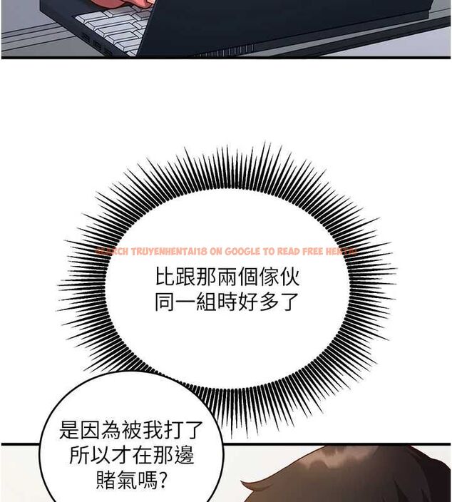 查看漫画催眠偷心計 - 第15話-把霸凌女弄哭了 - sayhentaiz.net中的4549768图片