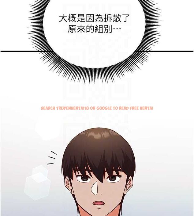 查看漫画催眠偷心計 - 第15話-把霸凌女弄哭了 - sayhentaiz.net中的4549771图片