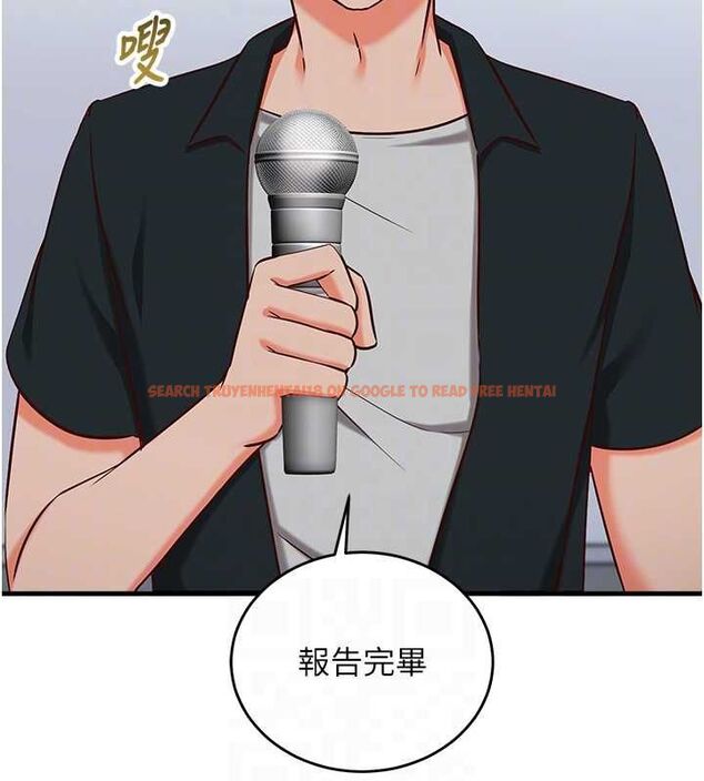 查看漫画催眠偷心計 - 第15話-把霸凌女弄哭了 - sayhentaiz.net中的4549772图片