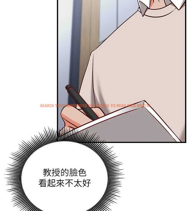 查看漫画催眠偷心計 - 第15話-把霸凌女弄哭了 - sayhentaiz.net中的4549775图片