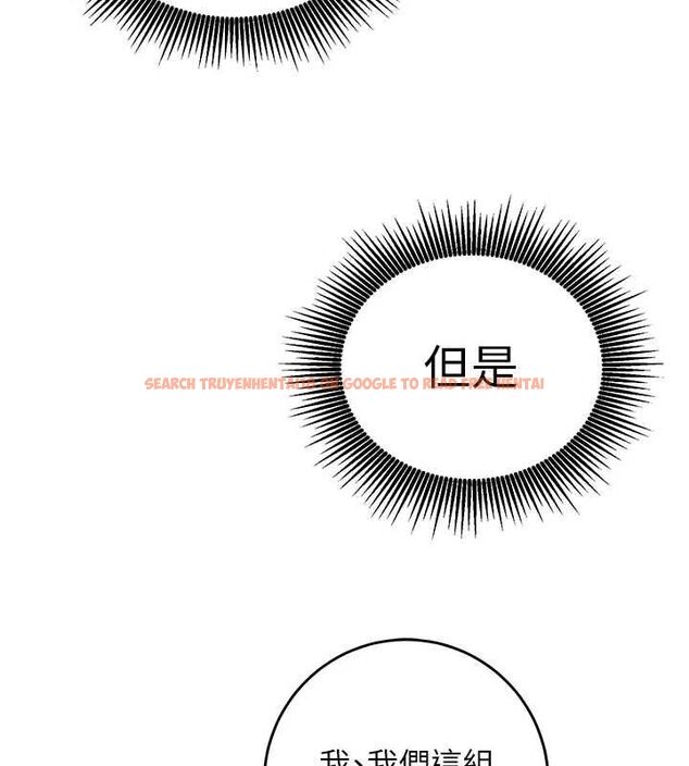 查看漫画催眠偷心計 - 第15話-把霸凌女弄哭了 - sayhentaiz.net中的4549776图片