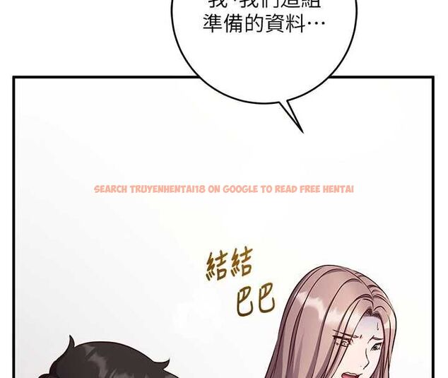 查看漫画催眠偷心計 - 第15話-把霸凌女弄哭了 - sayhentaiz.net中的4549777图片