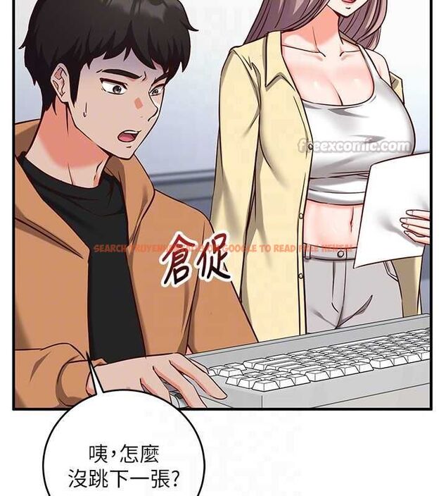 查看漫画催眠偷心計 - 第15話-把霸凌女弄哭了 - sayhentaiz.net中的4549778图片