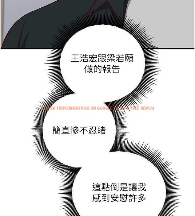 查看漫画催眠偷心計 - 第15話-把霸凌女弄哭了 - sayhentaiz.net中的4549783图片