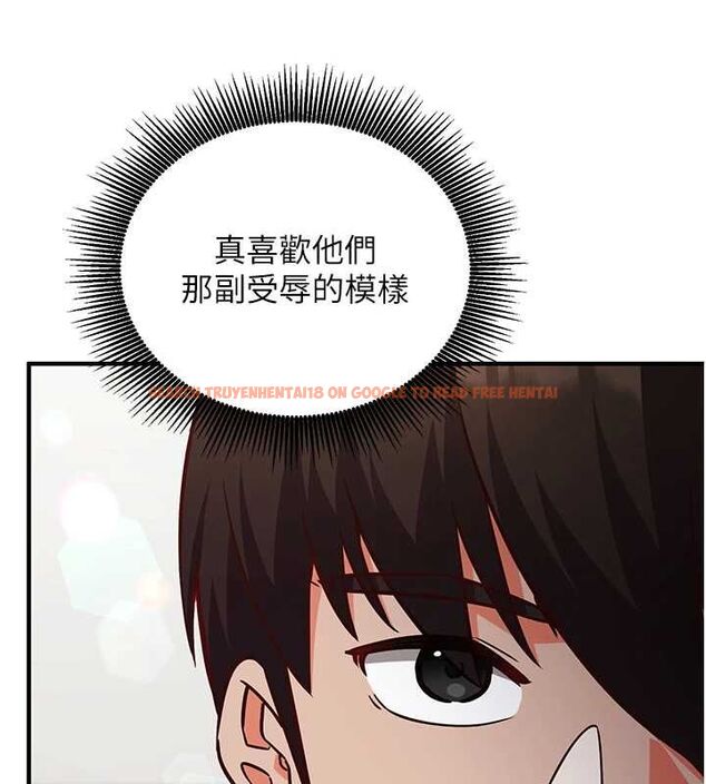 查看漫画催眠偷心計 - 第15話-把霸凌女弄哭了 - sayhentaiz.net中的4549790图片