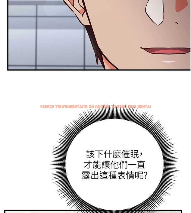 查看漫画催眠偷心計 - 第15話-把霸凌女弄哭了 - sayhentaiz.net中的4549791图片