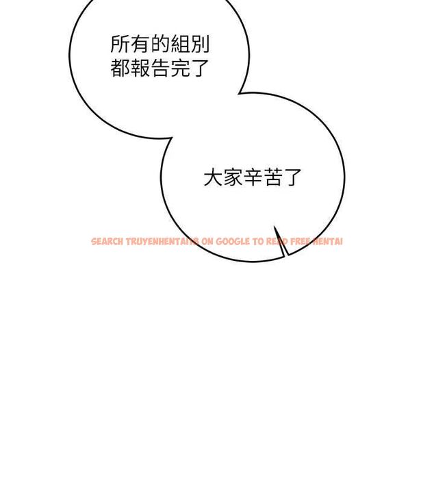 查看漫画催眠偷心計 - 第15話-把霸凌女弄哭了 - sayhentaiz.net中的4549794图片