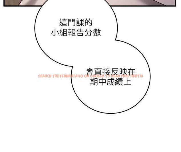 查看漫画催眠偷心計 - 第15話-把霸凌女弄哭了 - sayhentaiz.net中的4549797图片