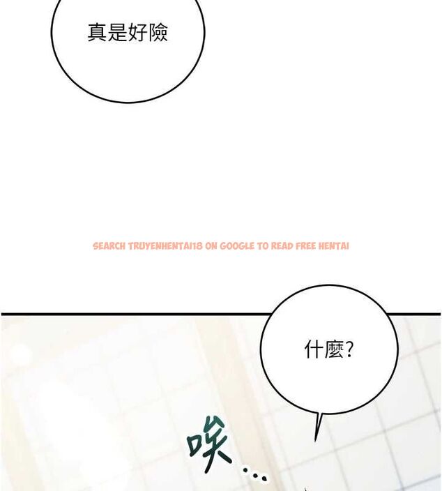 查看漫画催眠偷心計 - 第15話-把霸凌女弄哭了 - sayhentaiz.net中的4549800图片