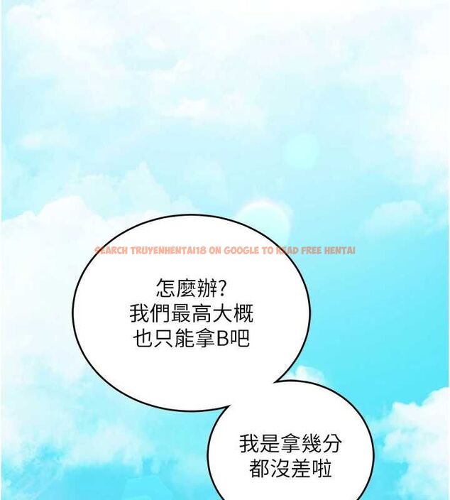 查看漫画催眠偷心計 - 第15話-把霸凌女弄哭了 - sayhentaiz.net中的4549804图片