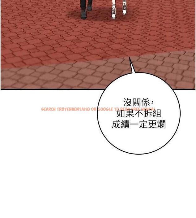 查看漫画催眠偷心計 - 第15話-把霸凌女弄哭了 - sayhentaiz.net中的4549806图片