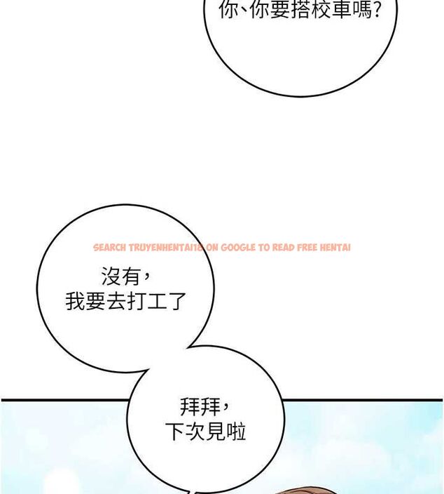 查看漫画催眠偷心計 - 第15話-把霸凌女弄哭了 - sayhentaiz.net中的4549814图片