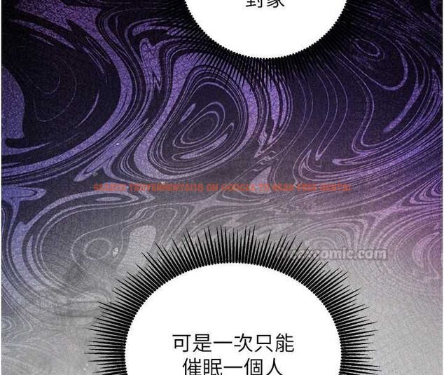 查看漫画催眠偷心計 - 第15話-把霸凌女弄哭了 - sayhentaiz.net中的4549823图片
