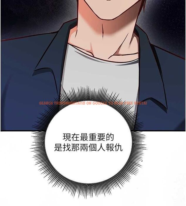 查看漫画催眠偷心計 - 第15話-把霸凌女弄哭了 - sayhentaiz.net中的4549826图片
