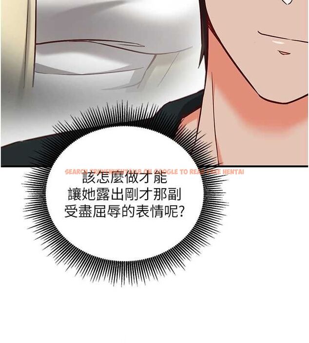 查看漫画催眠偷心計 - 第15話-把霸凌女弄哭了 - sayhentaiz.net中的4549829图片