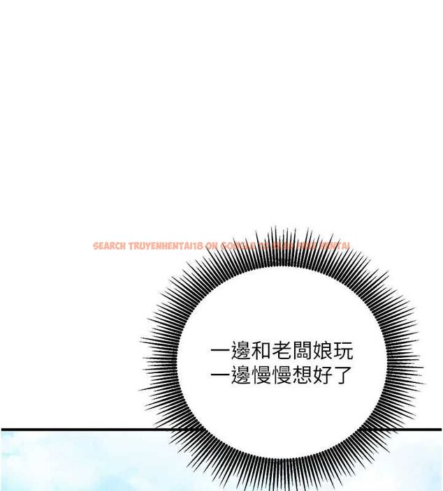 查看漫画催眠偷心計 - 第15話-把霸凌女弄哭了 - sayhentaiz.net中的4549830图片