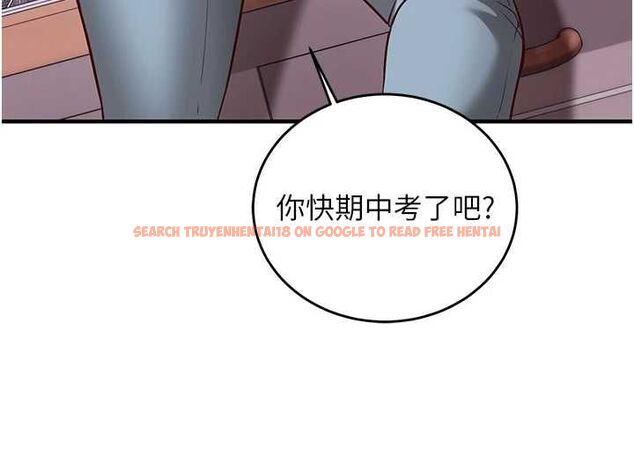 查看漫画催眠偷心計 - 第15話-把霸凌女弄哭了 - sayhentaiz.net中的4549835图片