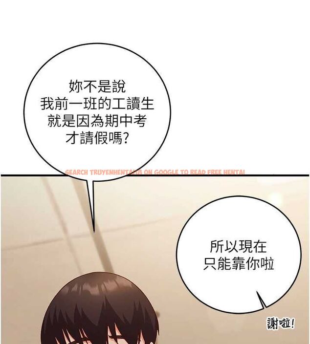 查看漫画催眠偷心計 - 第15話-把霸凌女弄哭了 - sayhentaiz.net中的4549836图片