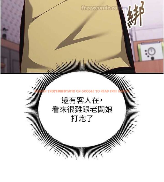 查看漫画催眠偷心計 - 第15話-把霸凌女弄哭了 - sayhentaiz.net中的4549838图片