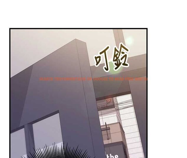 查看漫画催眠偷心計 - 第15話-把霸凌女弄哭了 - sayhentaiz.net中的4549839图片