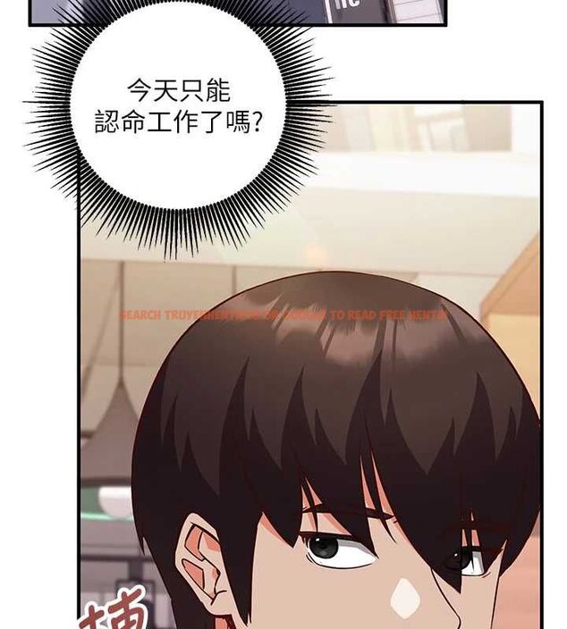 查看漫画催眠偷心計 - 第15話-把霸凌女弄哭了 - sayhentaiz.net中的4549840图片