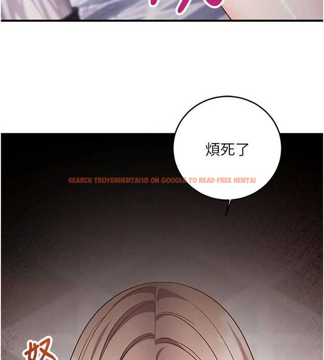 查看漫画催眠偷心計 - 第15話-把霸凌女弄哭了 - sayhentaiz.net中的4549845图片