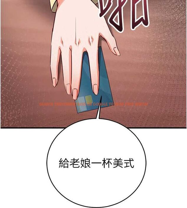 查看漫画催眠偷心計 - 第15話-把霸凌女弄哭了 - sayhentaiz.net中的4549848图片