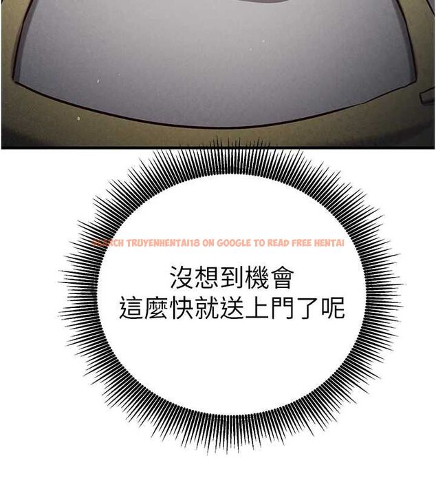 查看漫画催眠偷心計 - 第15話-把霸凌女弄哭了 - sayhentaiz.net中的4549852图片