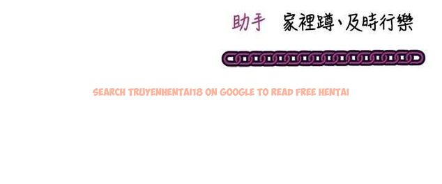 查看漫画催眠偷心計 - 第15話-把霸凌女弄哭了 - sayhentaiz.net中的4549854图片