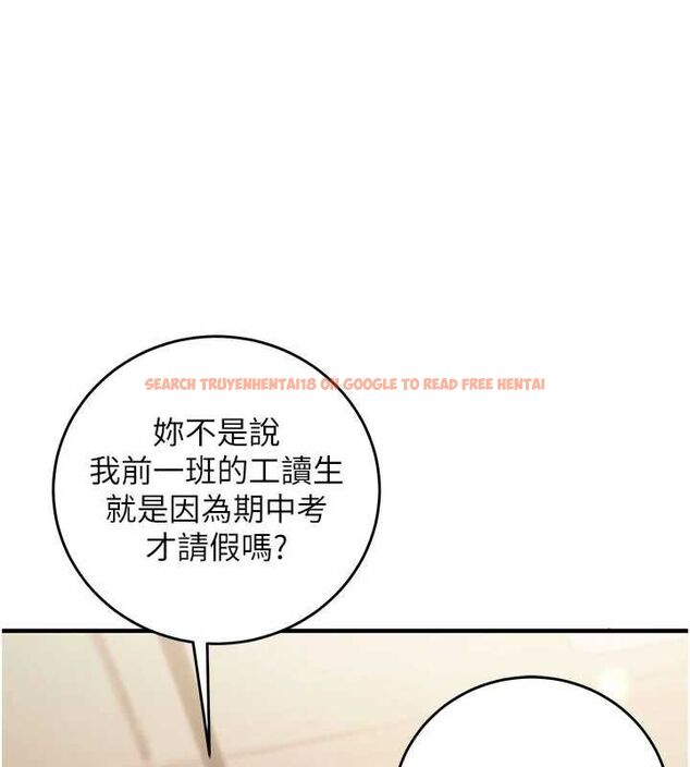 查看漫画催眠偷心計 - 第16話-等玩膩妳之後就丟掉 - sayhentaiz.net中的4572660图片