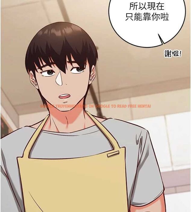 查看漫画催眠偷心計 - 第16話-等玩膩妳之後就丟掉 - sayhentaiz.net中的4572661图片