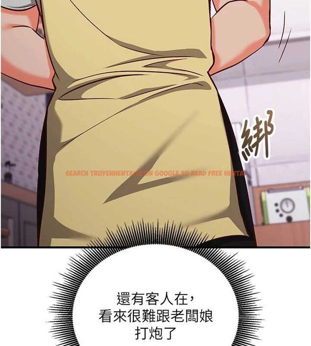 查看漫画催眠偷心計 - 第16話-等玩膩妳之後就丟掉 - sayhentaiz.net中的4572662图片