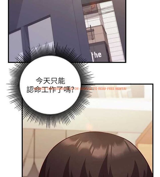 查看漫画催眠偷心計 - 第16話-等玩膩妳之後就丟掉 - sayhentaiz.net中的4572664图片