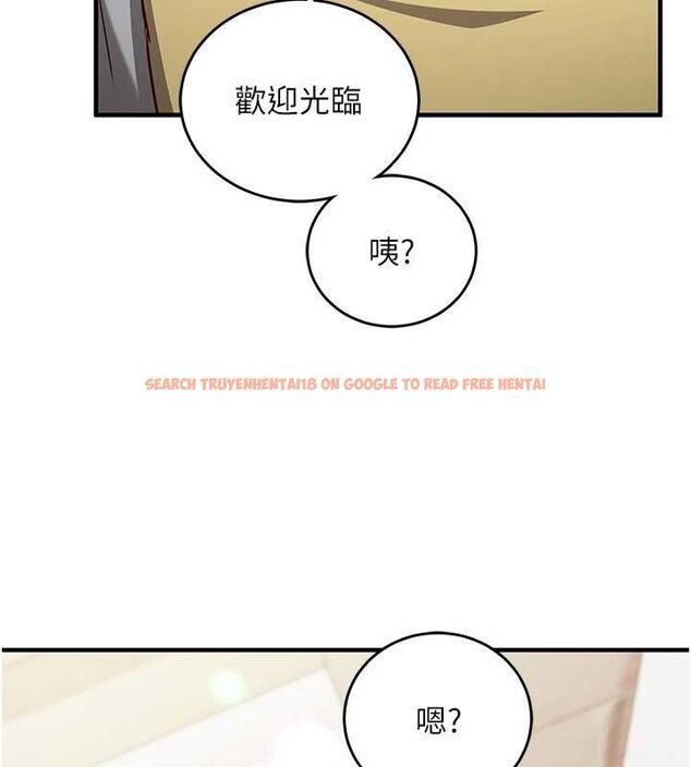 查看漫画催眠偷心計 - 第16話-等玩膩妳之後就丟掉 - sayhentaiz.net中的4572666图片