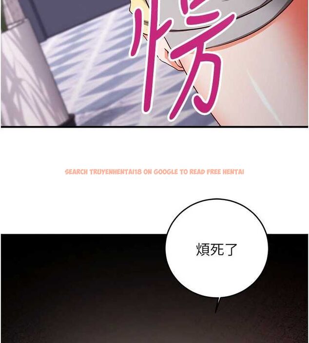 查看漫画催眠偷心計 - 第16話-等玩膩妳之後就丟掉 - sayhentaiz.net中的4572669图片