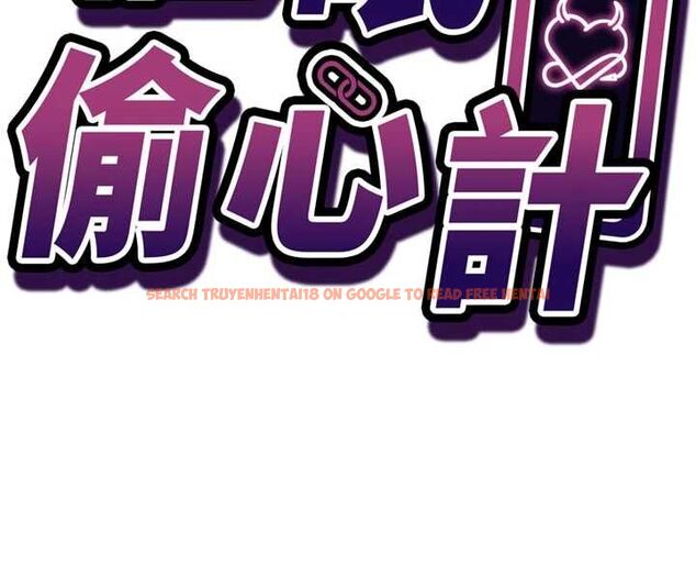 查看漫画催眠偷心計 - 第16話-等玩膩妳之後就丟掉 - sayhentaiz.net中的4572675图片
